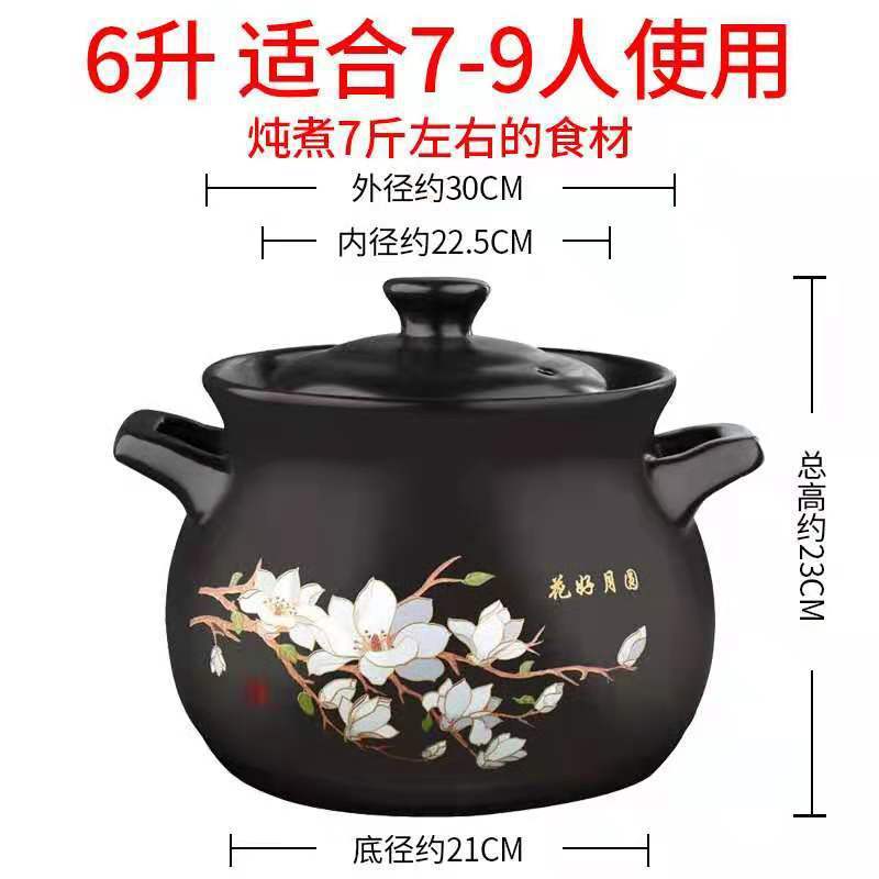 6.0리터 [화호명화] 7-9인용