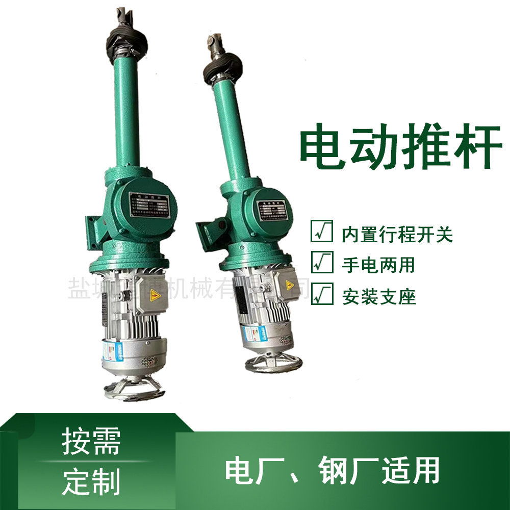 闸门配套用DYTP电液推杆  DT电动推杆  DTIA50040-M电动推杆