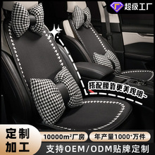 厂家定制汽车坐垫四季通用舒适防滑半包车用座椅垫高级感车载座套