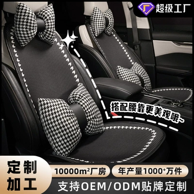 half-bag car seat cushion advanced – Seat cushion, seat cover