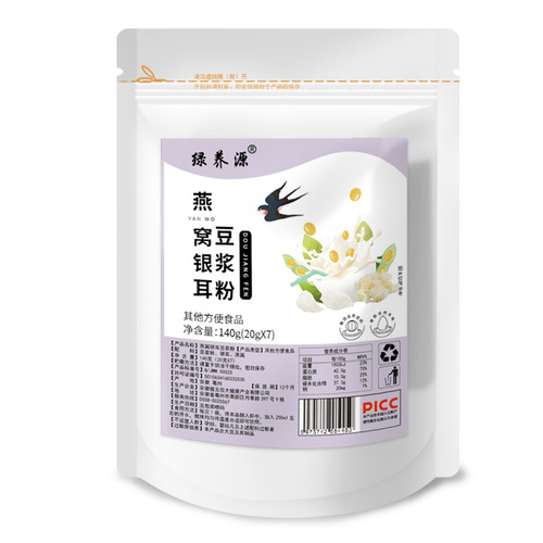 Bird's Nest Tremella Soy Milk Powder Green Yangyuan Nutritious Breakfast Student Adult Soy Milk Powder Brewing Instant Instant Wholesale