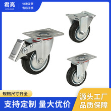 厂家批发3寸脚轮带刹车万向轮橡胶定向滚轮工业家具通用耐磨轮子