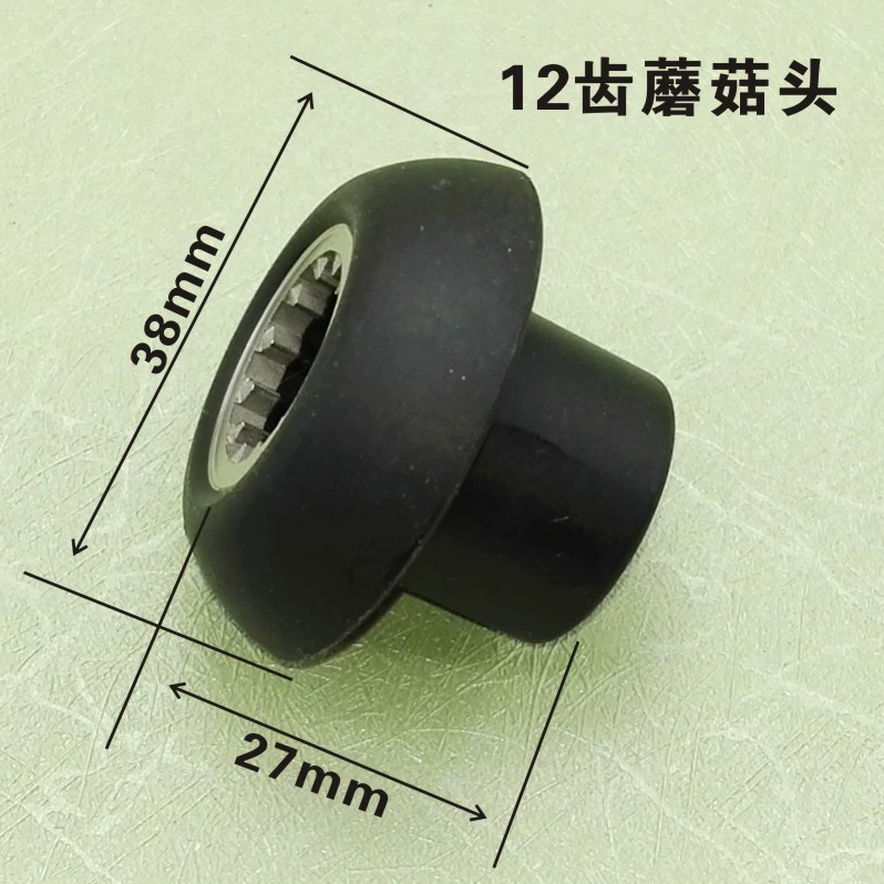 Универсальный подшипник Аксессуары для свежемолотого песочного льда разъем для разбивающего стенку варочной машины для соевого молока зубчатый подшипник для грибной головки