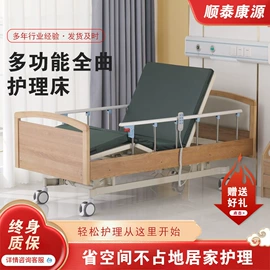 康复辅助器械;护理床;医用车/床