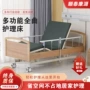 养老院功能升降定制病床