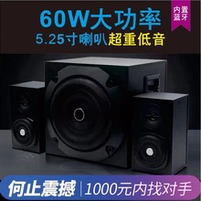 新款德国巨炮台式电脑电视音响超重低音炮无线蓝牙音箱大音量家用