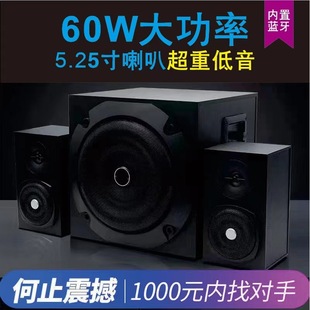 New German giant turret computer, TV, ultra-heavy subwoofer, wireless Bluetooth speaker, large volume, home use