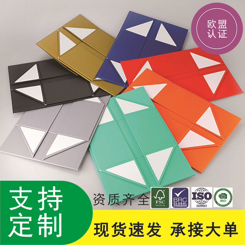 中国印刷礼品城高端包装定制礼物折叠盒定做大号礼盒DIY源头工厂