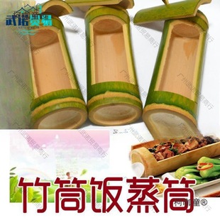 Natural Bamboo Rice Steamer with Lid, Horizontal Covered Bamboo Steamer, Open Lid Fresh Bamboo Wheat Taibo