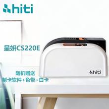  hiti CS220E CӡC ͸ S Ƅ|