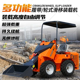 路面机械;装载机械;压实机械