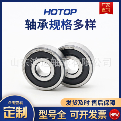 Deep groove ball bearings Miniature Bearings 6*16*5 5*14*5 ZZ/RS Deep groove ball bearings Spot adequate