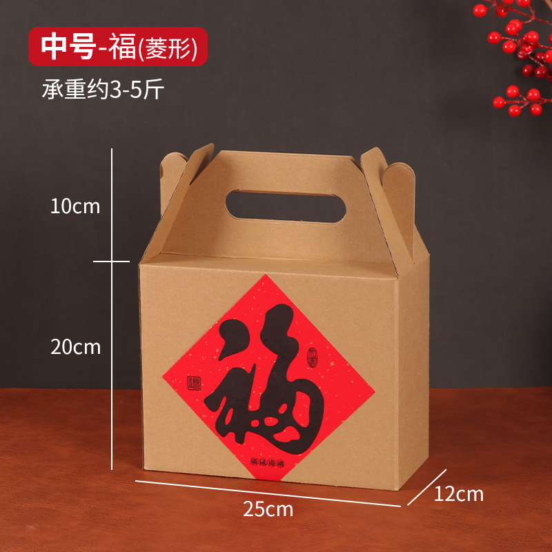 Caja de embalaje de pastel de luna de medio otoño caja de regalo kraft caqui nuez grano cocinado caja de regalo de medio otoño caja vacía cartón