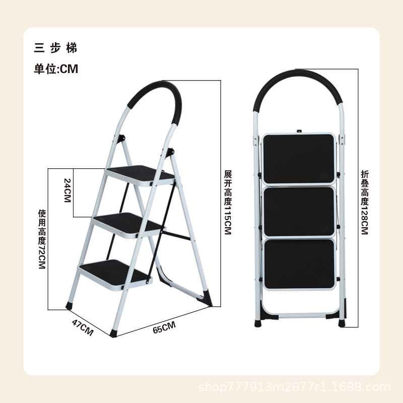 Cross-Border Household Folding Ladders, Widened and Thickened, Multi-Functional Indoor and Outdoor Step Ladders, Wholesale