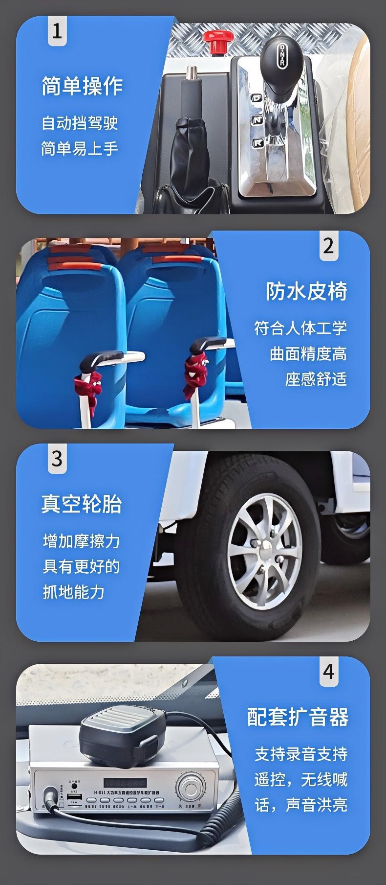 Manufacturer Customizes 17-Seater Sightseeing Vehicles for Tourist Attractions, Hotel Receptions, Airport Shuttles, and Real Estate Offices for Viewing Properties