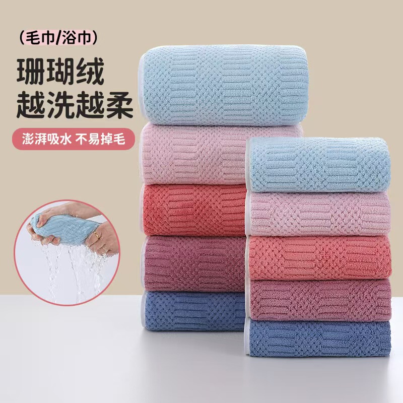 Cross-border Warp Knitted Coral Fleece High Dense Color Auspicious Color Bath Towel Wrapping suit Cross-border Gift Wholesale Absorbent Cross-border Warp Knitted Coral Fleece High Dense Color Auspicious Color Bath Towel Wrapping suit Cross-border Gift Wholesale Absorbent