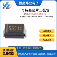 ����֧��SR5100��оƬSS510��ƬФ�ػ�������SS54�����SMBԪ����