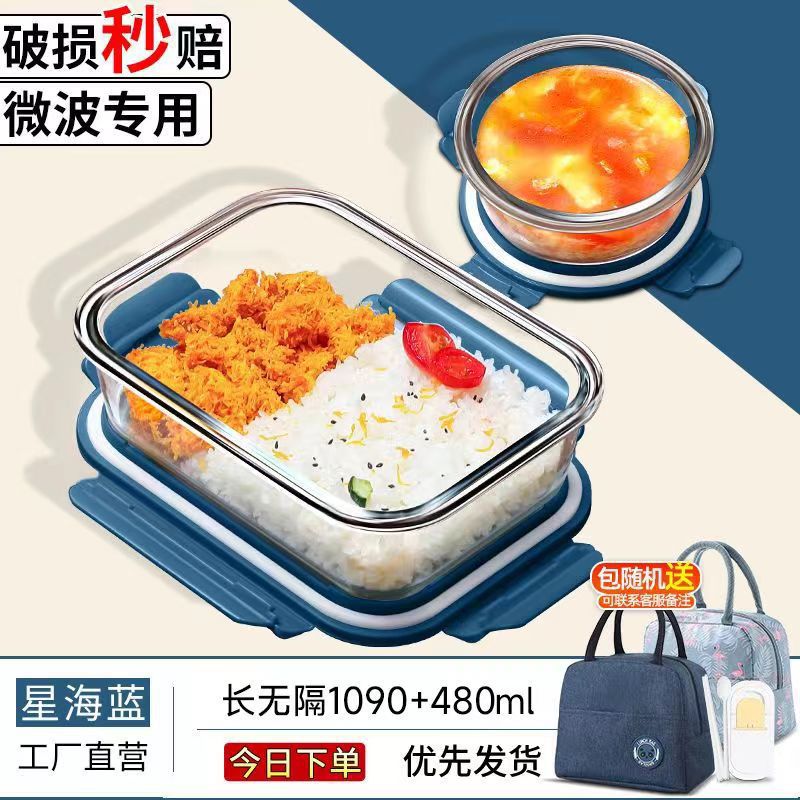 La lonchera de vidrio se puede usar en el horno microondas, los trabajadores de oficina son transparentes con tapa para separar la caja de conservación fresca de gran capacidad para estudiantes