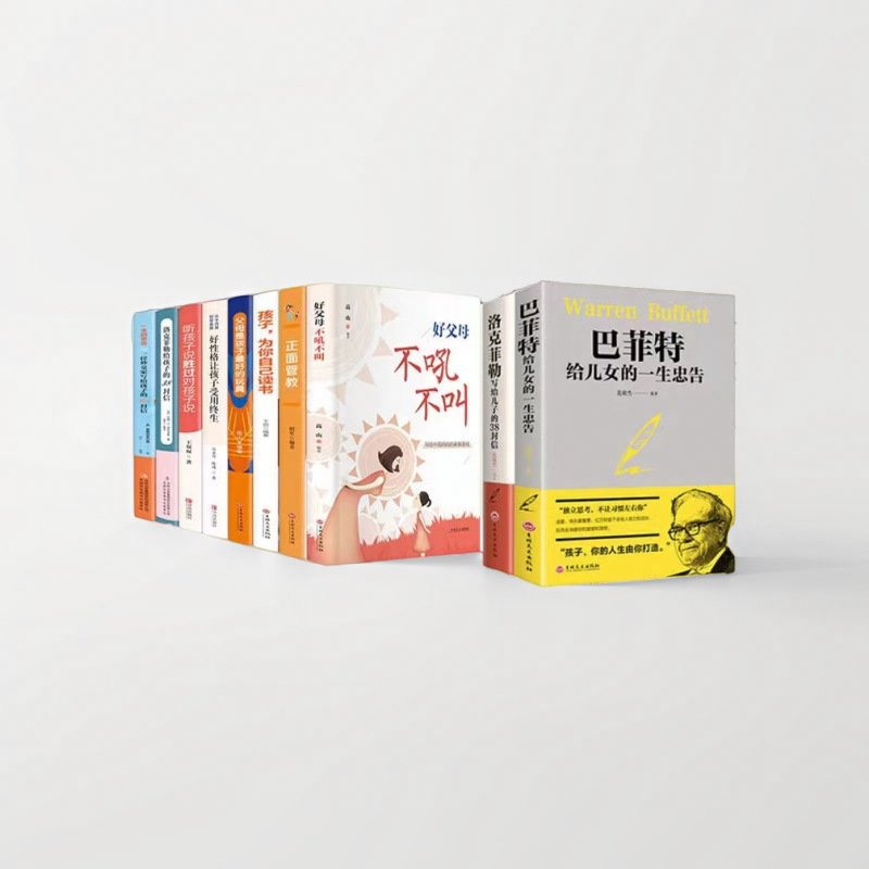 正版畅销励志书500种任选鬼谷子狼道羊皮卷哈佛家训地摊书籍批发