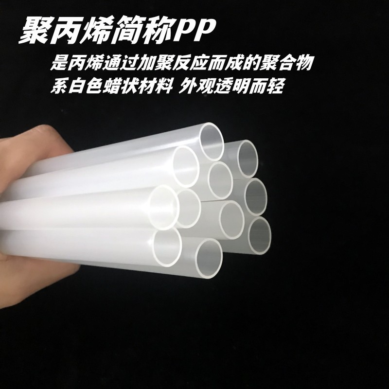 PP包装管 （主图）12.jpg