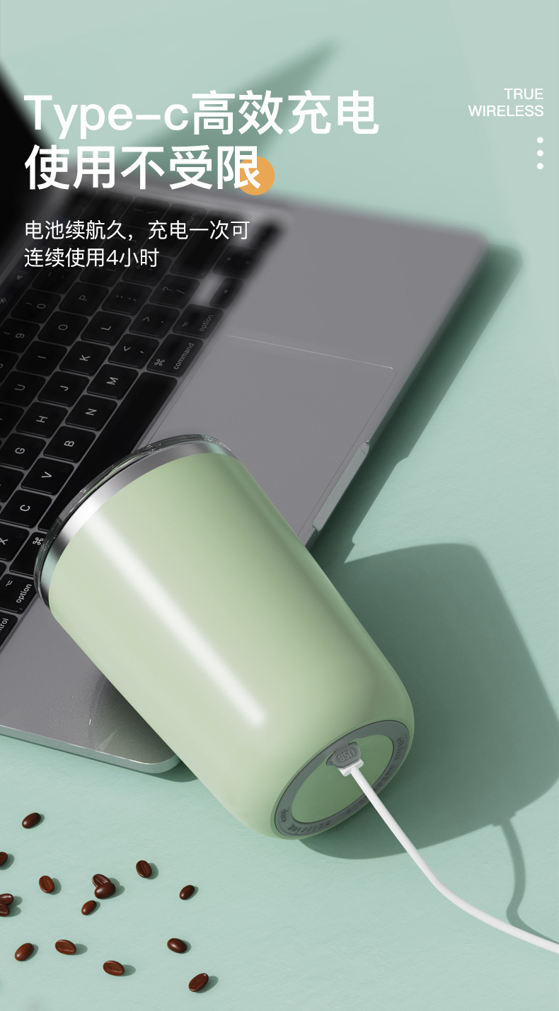攪拌杯終稿_11.jpg