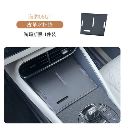Button Silicone Pad Wireless – Anti-slip mat - seal-06gt-leather-wireless-charging-pad-thomas-black
