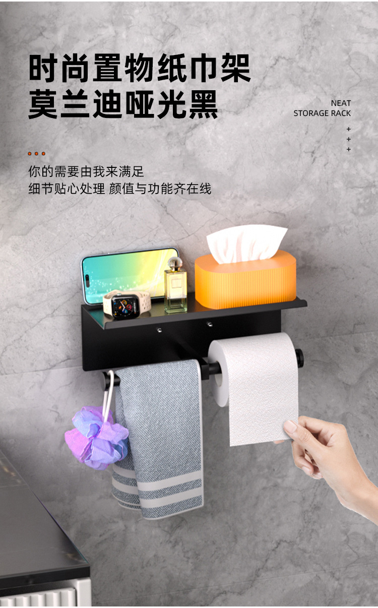 纸巾架-中文_01_05.jpg