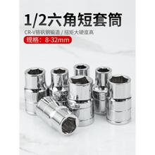 ���w�R�����Ͳ1/2��������Ͳ�^����12.5mm6����Ͳ݆̥���ֹ���
