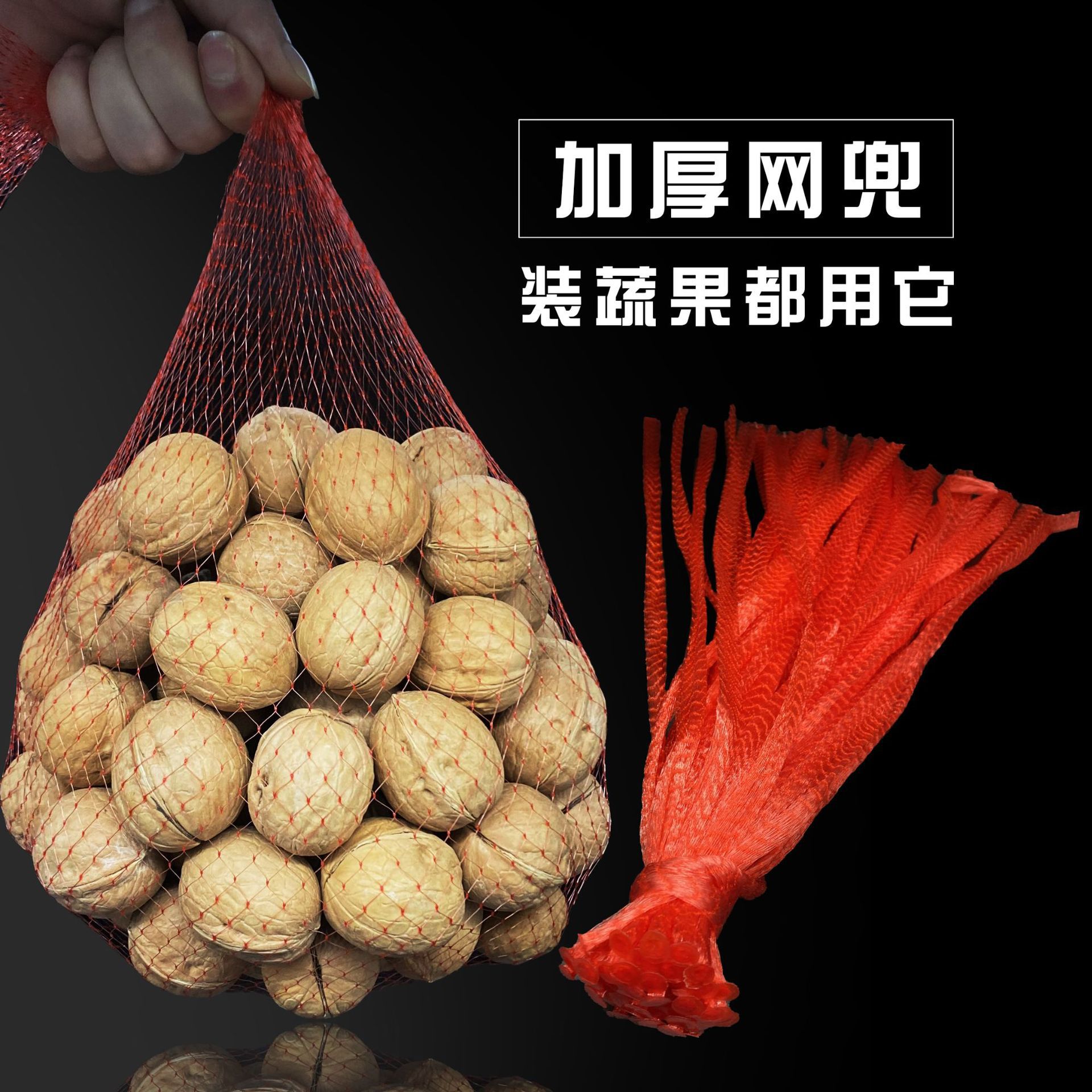 Bolsa de red de sandía Bolsa de red de frutas Bolsa especial de verduras de supermercado de camote Bolsa tejida de plástico de nailon Bolsa gruesa de nuez
