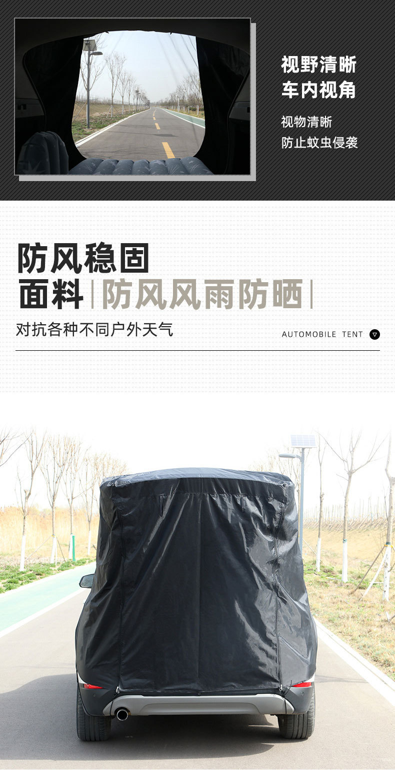 Cross-Border Best-Selling Suv Car Rear Extension Sunshade Tent, Trunk Side Outdoor Camping Canopy