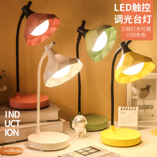 Drip led rechargeable desk lamp desk high-looking student dormitory use learning eye protection lamp to protect eyesight to do homework