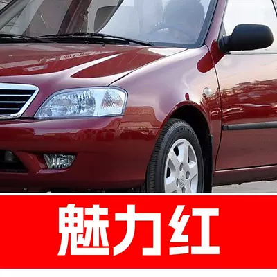 Avtomobil boya qələmləri – car touch-up paint pen - buy-one-get-two-1-coat-of-color-paint-1-coat-of-brightening-polish-plus-a-free-toolkit-cleaning-cotton-and-applicator-brush-charming-red