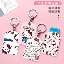 hello kitty可爱凯蒂猫卡通迷你门卡卡套电动车电梯卡门禁软皮套