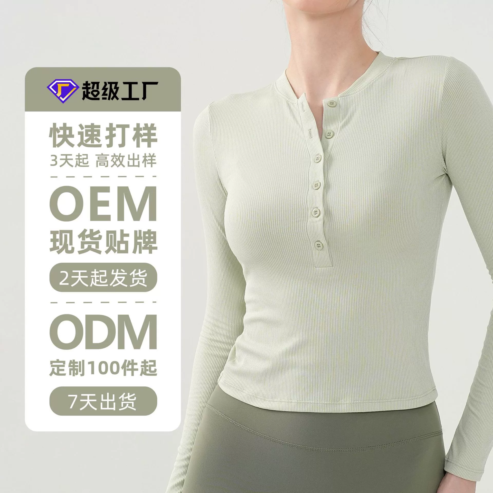 [Обработка и настройка] Одежда для йоги, женская тонкая спортивная футболка с длинными рукавами и круглым вырезом на пуговицах, тонкая женская одежда для фитнеса