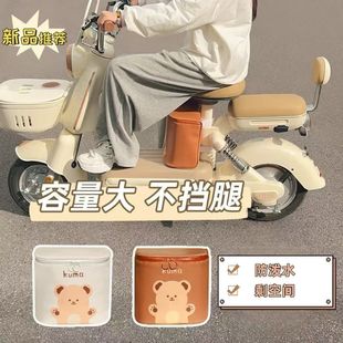 Suitable for Electric Vehicle Front Seat Storage Bag Storage Bag Hanging Bag Waterproof Bag Helmet Charger Storage Bag