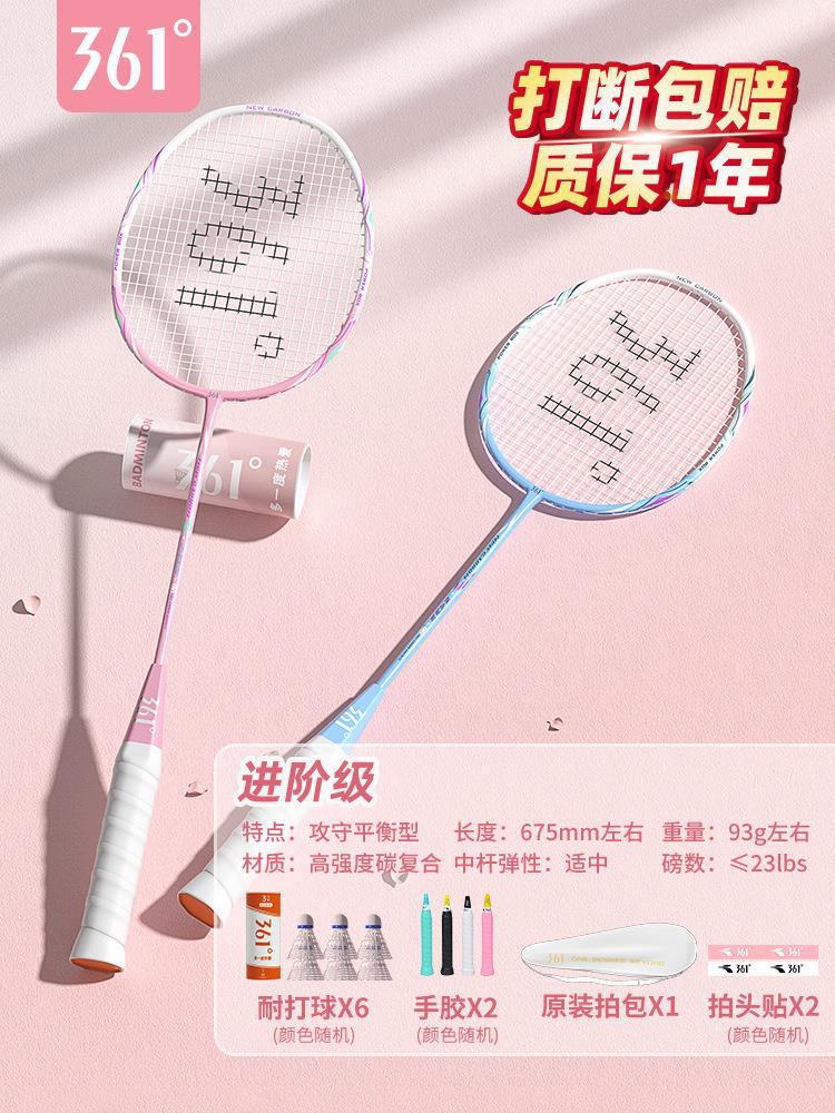 높은 가성비》피치 핑크/문 섀도우 블루 2U 더블샷 2개 + 내구성이 뛰어난 나일론 6구 세트 포함