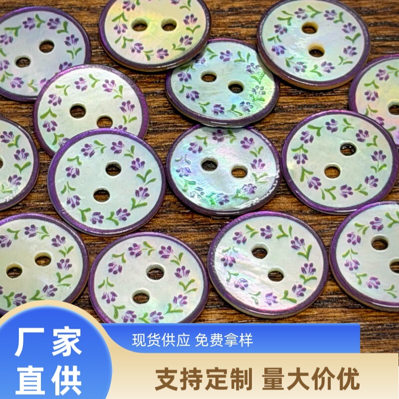 Purple Natural Japanese Imported Mother-Of-Pearl Shell Buttons for Crafts, Shirts, Sweaters, Cardigans, Dresses, and Decorations Purple Natural Japanese Imported Mother-Of-Pearl Shell Buttons for Crafts, Shirts, Sweaters, Cardigans, Dresses, and Decorations