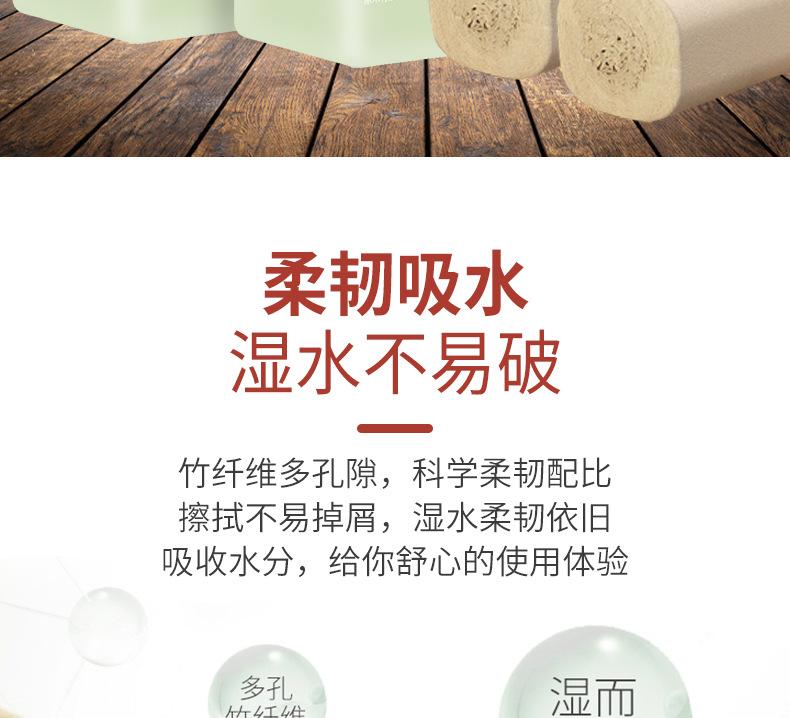 简在纸心本色卷纸-12卷-详情页_07.jpg