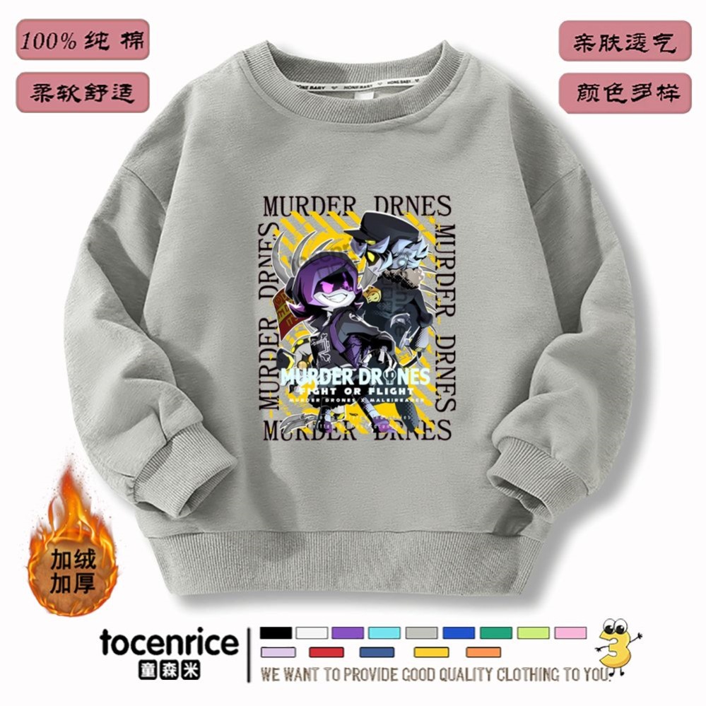 라이트 그레이 (기모)