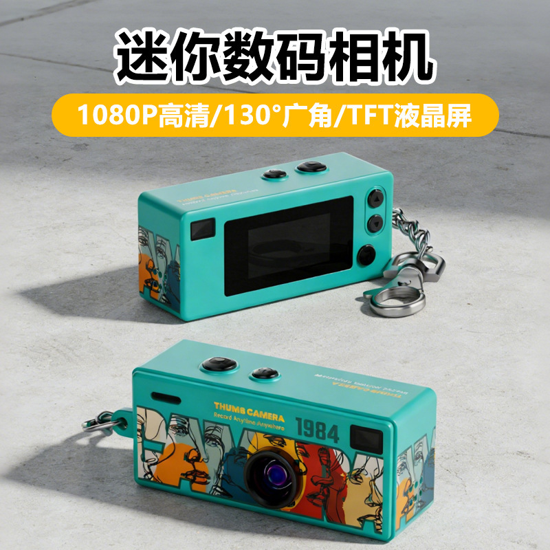 Cross-Border G6 Thumb Mini Camera for Students, Outdoor Sports Video Recording and Photography, High-Definition Digital Keychain Camera Cross-Border G6 Thumb Mini Camera for Students, Outdoor Sports Video Recording and Photography, High-Definition Digital Keychain Camera