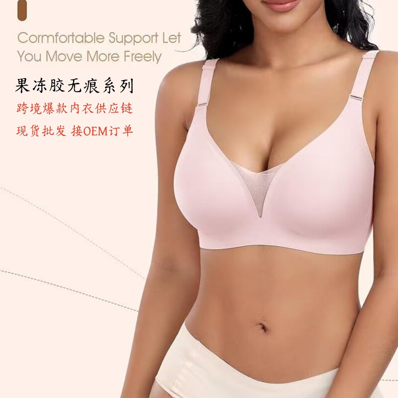 Foreign Trade Cross-Border Jelly Gel Seamless Plus-Size Bra Hot-Selling Sexy Mesh Push-Up Women's European and American Style Lingerie Factory Thin Foreign Trade Cross-Border Jelly Gel Seamless Plus-Size Bra Hot-Selling Sexy Mesh Push-Up Women's European and American Style Lingerie Factory Thin