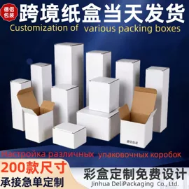 纸盒;中秋礼品包装;飞机盒