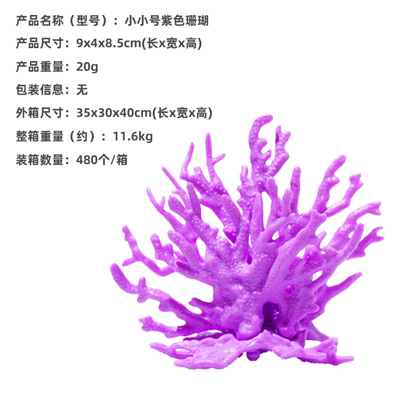 Coral púrpura pequeño