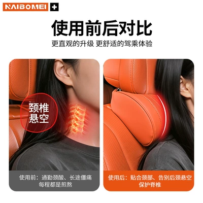 Headrest, Neck Pillow, Seat Backrest, Headrest