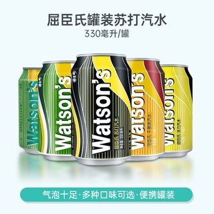 ���]Watsons/�������K��ˮ���ԭζ����ˮ330ML�{���Ʒ̼�����