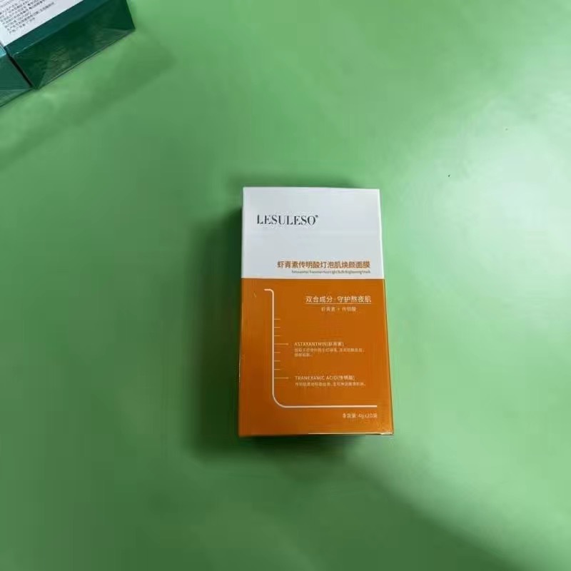 丽素丽速肌緩和看護睡眠マスクは水を補給して夜更かしした神器が学生の純正品を明るくした|undefined