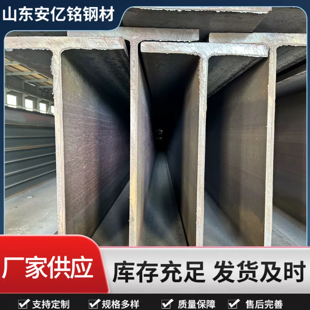 厂家现货国标Q235B热轧h型钢工程建筑用结构工程钢梁热镀锌h型钢