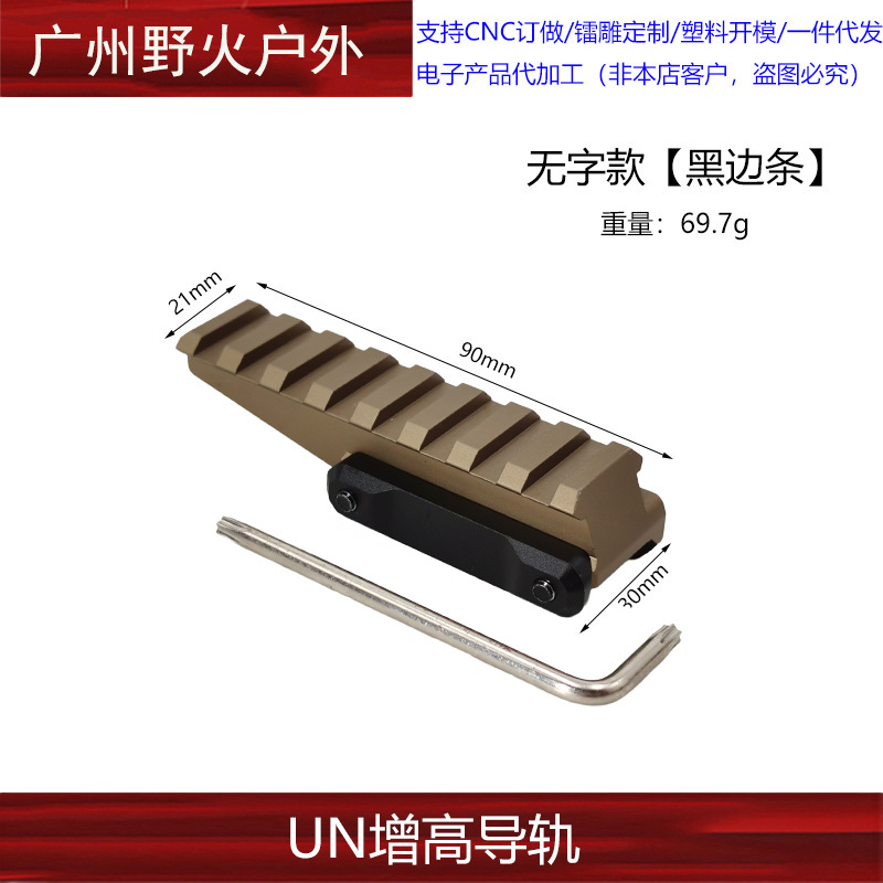 Base de Aumento de Altura UNITY, de Metal, para Miras Holográficas