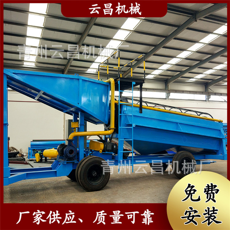 旱地滚筒筛分选矿淘金车 尾矿处理选矿淘金车 开采金矿淘金选矿车