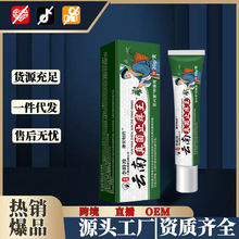 �����r��������ֹ�W��20g/֧���d���־������w�o�����b����Ʒ